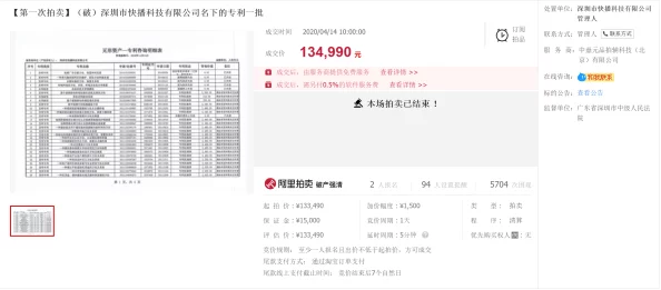 亚洲特一级毛片此内容涉嫌传播淫秽信息已被举报