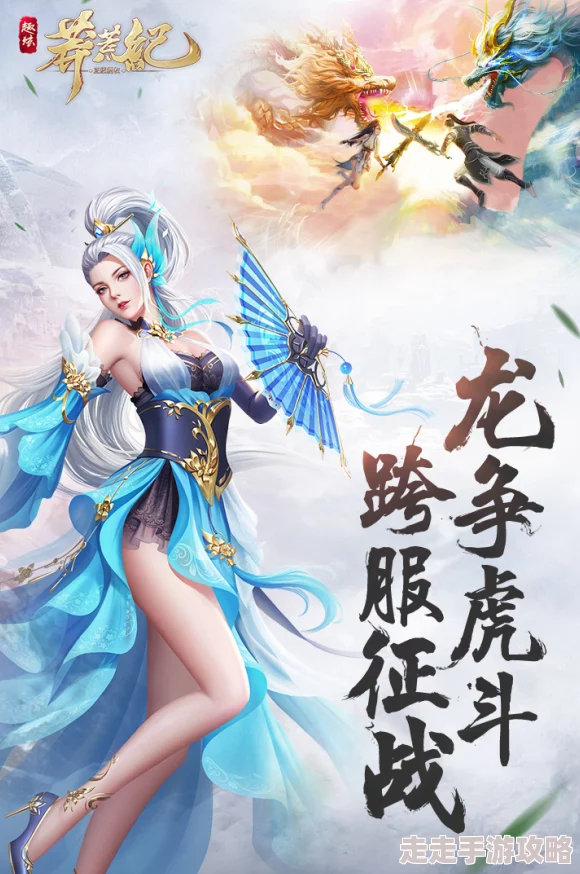 莽荒纪2018年度巨献首发在即，全新版本剧情爆料引玩家狂热关注