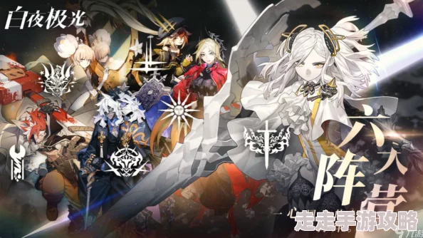 白夜极光出货概率大揭秘！最新攻略详解及稀有角色爆料