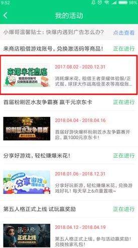 独家爆料！萤火突击最新兑换码领取指南及福利详解