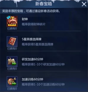 独家爆料！萤火突击最新兑换码领取指南及福利详解