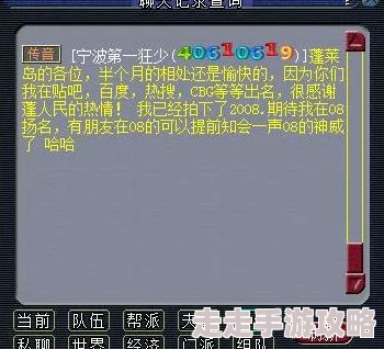 DNF深度爆料：揭秘哪个跨区更好玩，热门服务器精彩对决解析