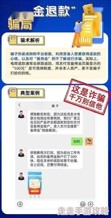 福利卡—卡二卡三卡四卡疑似新型诈骗套路警方提醒注意风险