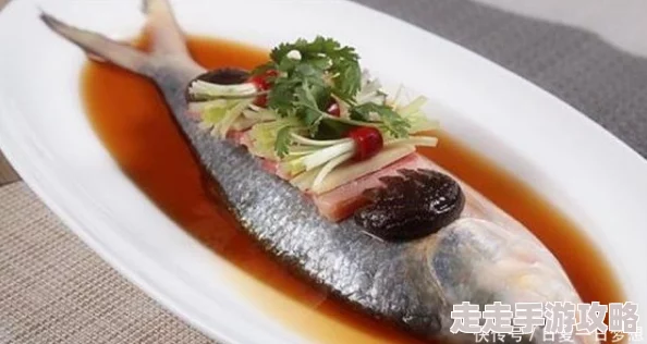 解忧小村落红烧鱼秘籍大公开！独家制作方法及烹饪爆料详解