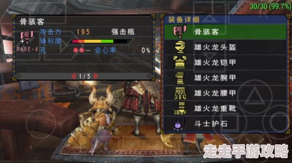 怪物猎人P3：深度解析，远程武器哪家强？爆料最强选择策略！
