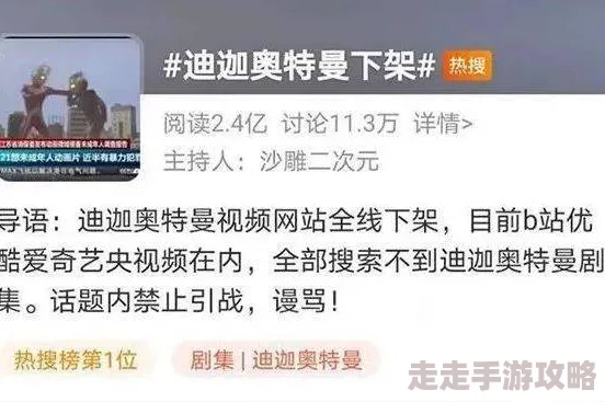 我爱我色网涉嫌传播色情内容已被举报
