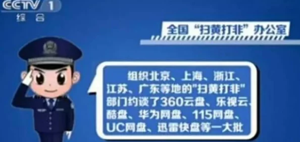 我爱我色网涉嫌传播色情内容已被举报