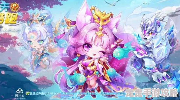 《天天酷跑》新角色爆料：京剧花旦惊艳登场，魅力与乐趣值得一试探索！