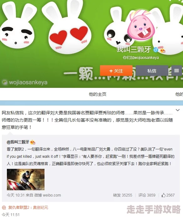 中文字幕公司内部员工爆料翻译质量下降竟是因为拖欠工资导致人才流失