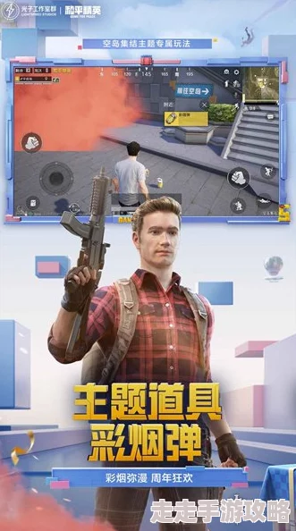 地铁逃生新爆料：揭秘哪款武器才是真正的榴弹枪之王！