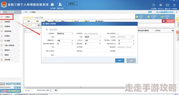 好了在线观看高清完整版资源免费流畅播放线路稳定更新及时