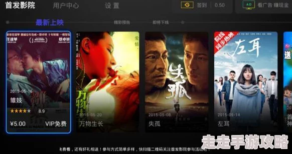 好了在线观看高清完整版资源免费流畅播放线路稳定更新及时