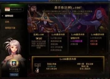 DNF结婚系统升级攻略：揭秘哪个伴侣组合升级最快，爆料新福利！