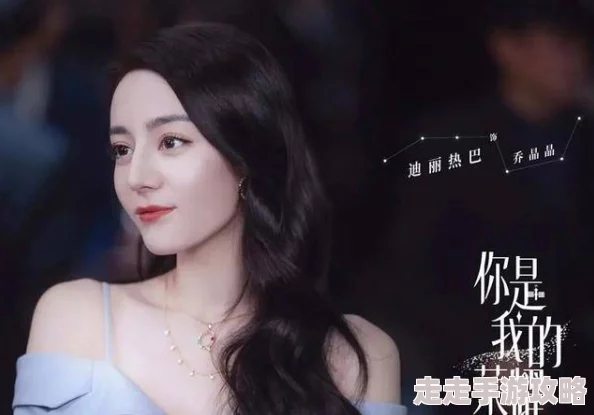 玩儿杨幂杨颖赵丽颖关晓彤迪丽热巴新剧造型引热议