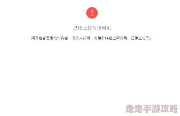 无乱码区1卡2卡三卡网站涉嫌传播非法内容已被举报