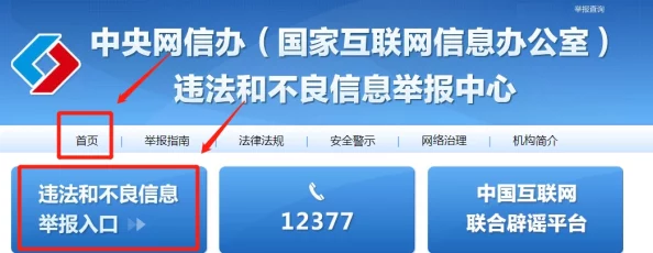 无乱码区1卡2卡三卡网站涉嫌传播非法内容已被举报
