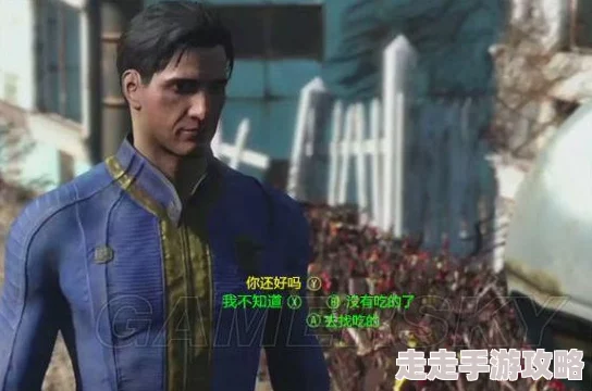 辐射4剧情大揭秘：真假尚恩之谜，哪个才是真尚恩身份曝光！