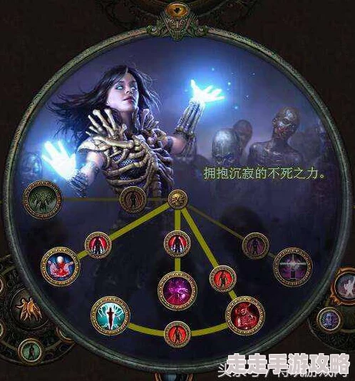 流放之路平民玩家首选：最稳职业深度爆料与推荐指南