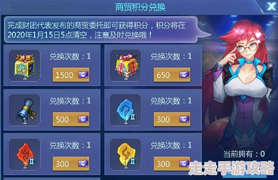 暗区突围金兔空投掉落时间揭秘：2024年1月6日至2月2日惊喜降临