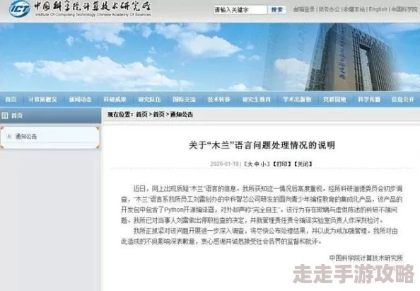 17c每日大赛黑料赛事官方回应争议公布调查结果并致歉