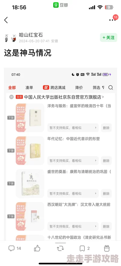 荒岛上与众女尸的艳事该作品已被全网下架并永久封禁