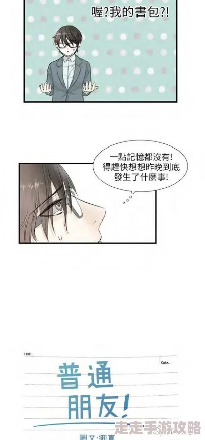 bl高肉亲子短文原文标题全文转载侵权必究