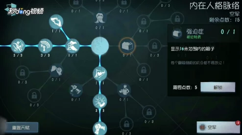 第五人格舞女天赋加点全攻略：最新爆料与推荐加点方案解析