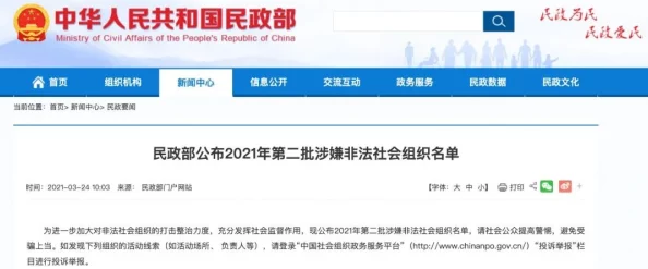 国产在线观看91精品一区涉嫌传播非法色情内容已被举报