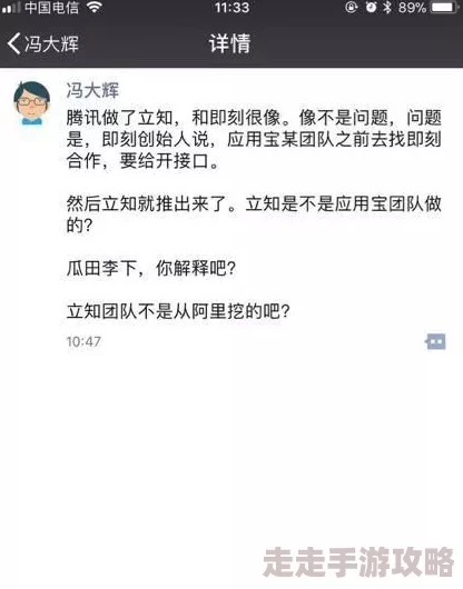 成人在线视频app传播非法色情内容已被警方查封