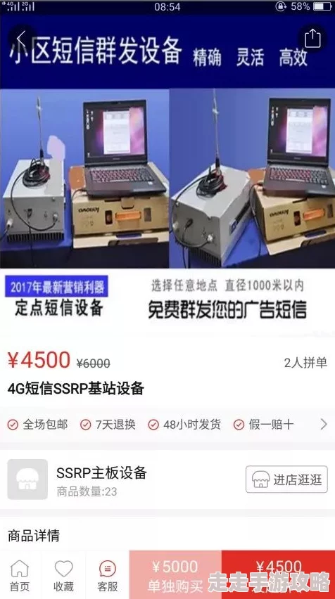成人在线视频app传播非法色情内容已被警方查封