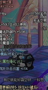 DNF弹药专家终极技能爆料：深入解析爆破弹
