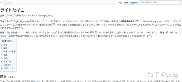川上优息与子中文字幕画面模糊声音失真翻译错误情节割裂体验极差