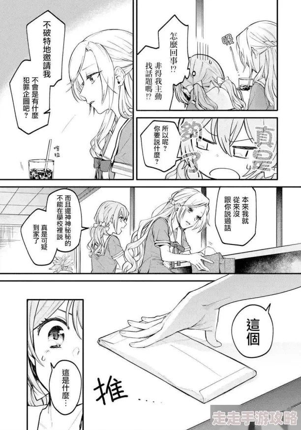 女女h百合无遮涩涩动漫据说是某公司内部泄露的未删减版资源
