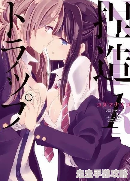 女女h百合无遮涩涩动漫据说是某公司内部泄露的未删减版资源