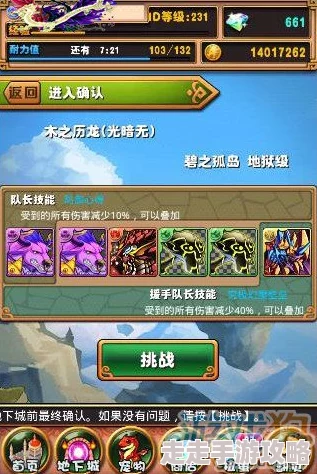 文明6爆料：新手及资深玩家选择哪个角色发展更好？