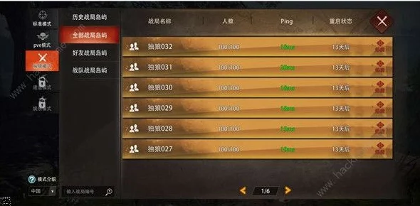 文明6爆料：新手及资深玩家选择哪个角色发展更好？