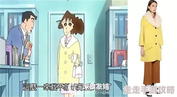 爸爸叫我cai妈妈小新是哪里人为什么老少皆宜是因为轻松的剧情和充满童趣的故事情节