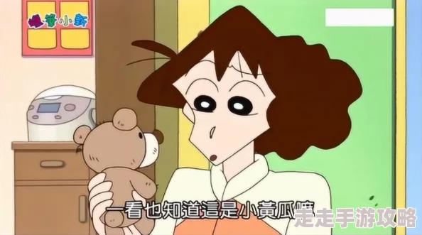 爸爸叫我cai妈妈小新是哪里人为什么老少皆宜是因为轻松的剧情和充满童趣的故事情节