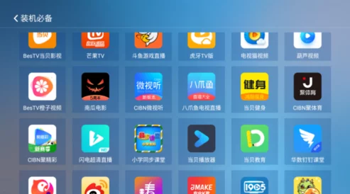 黄色软件大全为什么功能强大资源丰富所以受欢迎