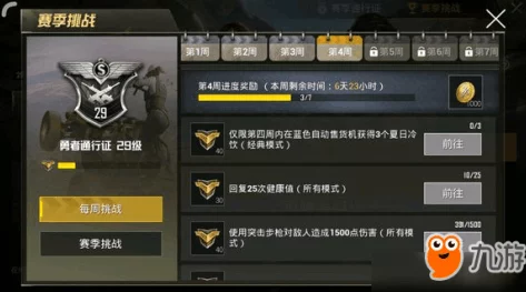 反恐精英新爆料：开局颜色选择策略，哪个才是高手之选？