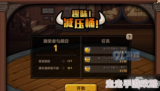 DNF减压桶大揭秘：哪款才是玩家口碑爆棚的实用之选？
