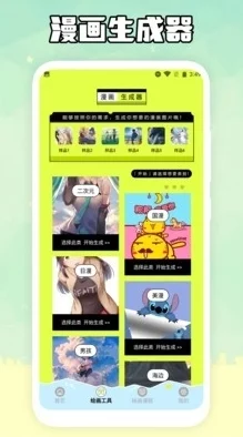 色站综合为什么界面简洁操作方便深受用户喜爱