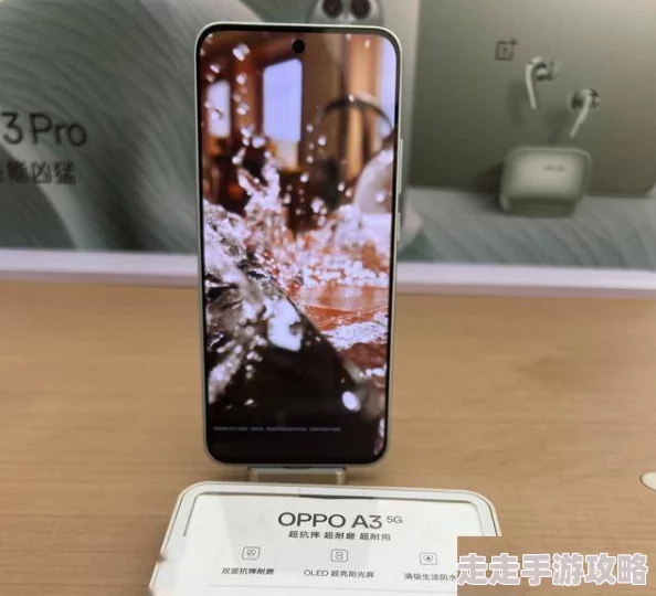 OPPO A3x惊爆：120Hz高刷新率带来极致流畅体验