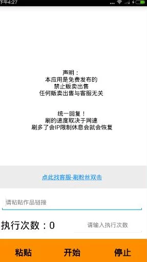 国产精品   精品软件视频因为性能稳定安全可靠所以评价很高