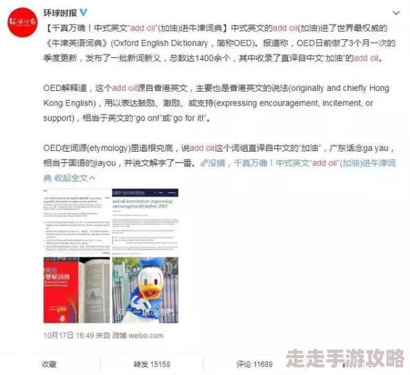 国产中文因其词汇丰富用法灵活便捷好用为什么越来越流行
