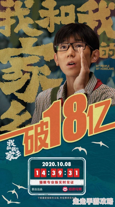 真人强 112分钟国产农村  为何其充满乡土气息的画面令人倍感亲切
