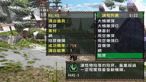 怪物猎人2G经典再现，揭秘怪鸟套装备爆料与实用性分析