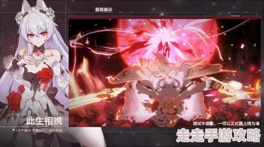 崩坏3全新S级角色花火震撼登场，详解其独特技能机制