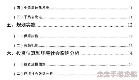 成人理伦A级A片为什么内容丰富多样选择广泛为何总能找到自己喜欢的内容