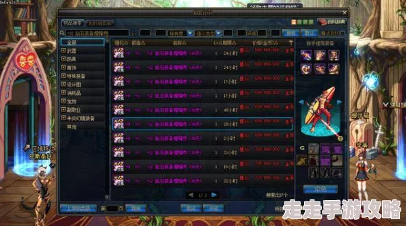 DNF金币宠物大盘点：揭秘哪个宠物性价比最高，爆料热门选择！
